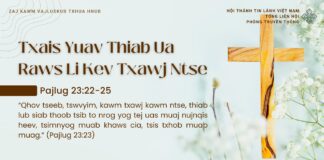 Txais Yuav Thiab Ua Raws Li Kev Txawj Ntse – 30/3/2025