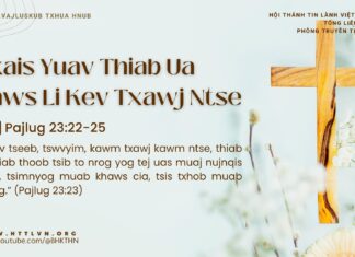 Txais Yuav Thiab Ua Raws Li Kev Txawj Ntse – 30/3/2025