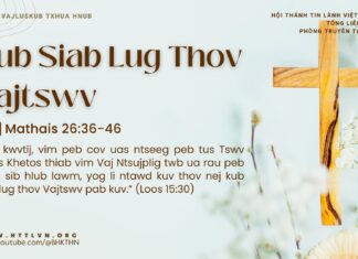 Kub Siab Lug Thov Vajtswv – 6/3/2025