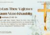 Lo Lus Thov Vajtswv Saum Ntoo Khaublig – 8/3/2025