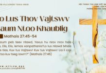 Lo Lus Thov Vajtswv Saum Ntoo Khaublig – 8/3/2025