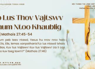 Lo Lus Thov Vajtswv Saum Ntoo Khaublig – 8/3/2025