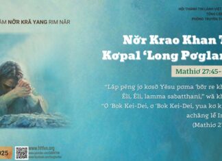 Nơ̆r Krao Khan Tơ Kơpal ‘Long Pơglang – 8/3/2025