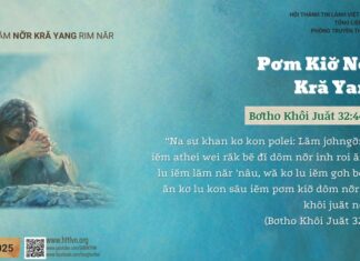 Pơm Kiơ̆ Nơ̆r Kră Yang – 26/3/2025