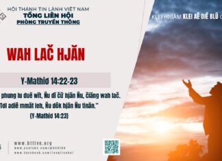 Wah Lač Hjăn – 2/3/2025