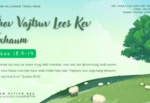 Thov Vajtswv Lees Kev Txhaum – 10/4/2025