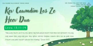 Kev Cawmdim Los Ze Heev Dua – 12/4/2025