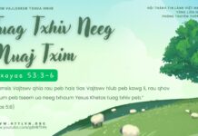 Tuag Txhiv Neeg Muaj Txim – 17/4/2025
