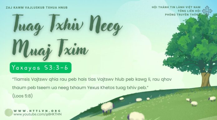 Tuag Txhiv Neeg Muaj Txim – 17/4/2025