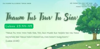 Thaum Tus Tswv Tu Siav – 18/4/2025