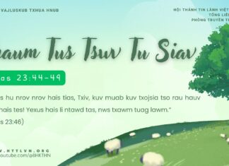 Thaum Tus Tswv Tu Siav – 18/4/2025