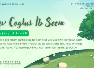 Kev Coglus Ib Seem – 21/4/2025