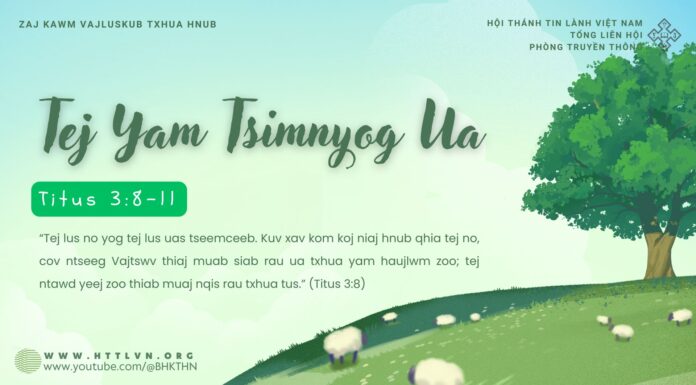 Tej Yam Tsimnyog Ua – 29/4/2025