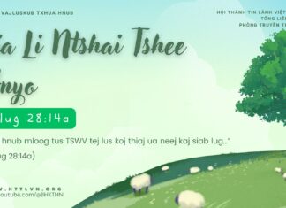 Cia Li Ntshai Tshee Hnyo – 3/4/2025