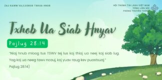 Txhob Ua Siab Hnyav – 4/4/2025