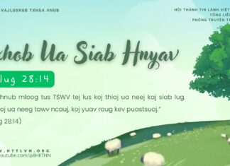 Txhob Ua Siab Hnyav – 4/4/2025