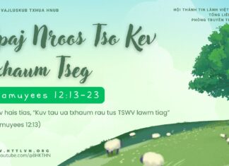 Npaj Nroos Tso Kev Txhaum Tseg – 5/4/2025