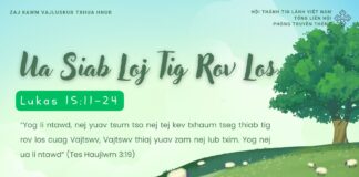 Ua Siab Loj Tig Rov Los – 6/4/2025