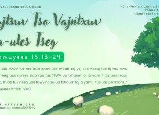 Vajtswv Tso Vajntxwv Xa-ules Tseg – 7/4/2025