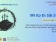 ‘Nĕ Kơ Et Sik Suai – 27/4/2025