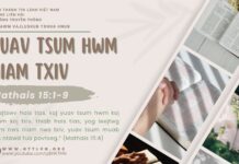 Yuav Tsum Hwm Niam Txivm – 11/5/2025