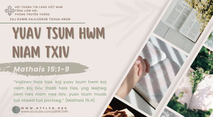 Yuav Tsum Hwm Niam Txivm – 11/5/2025
