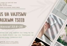 Tus Ua Vajtswv Haujlwm Tseeb – 13/5/2025