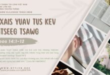 Txais Yuav Tus Kev Ntseeg Tsawg – 14/5/2025