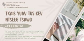 Txais Yuav Tus Kev Ntseeg Tsawg – 14/5/2025