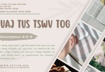 Tuaj Tus Tswv Tog – 27/5/2025