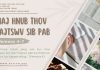 Niaj Hnub Thov Vajtswv Sib Pab – 31/5/2025