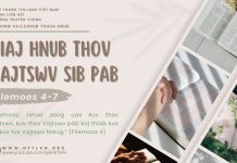 Niaj Hnub Thov Vajtswv Sib Pab – 31/5/2025