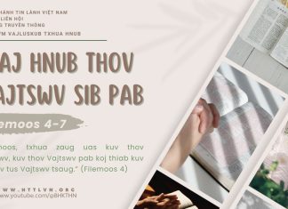 Niaj Hnub Thov Vajtswv Sib Pab – 31/5/2025