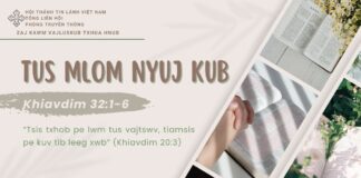 Tus Mlom Nyuj Kub – 7/5/2025