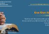 Krao Khan Adrin – 7/6/2025