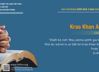 Krao Khan Adrin – 7/6/2025