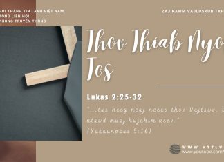 Thov Thiab Nyob Tos – 11/6/2025