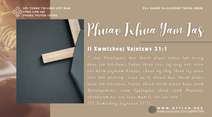 Rhuav Txhua Yam Tas – 12/6/2025