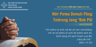 Nơ̆r Pơma Dơnuh Păng Tơdrong Jang ‘Bok Pôl – 17/6/2025