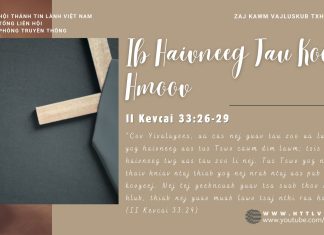 Ib Haivneeg Tau Koob Hmoov – 20/6/2025