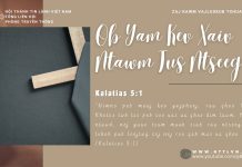 Ob Yam Kev Xaiv Ntawm Tus Ntseeg – 23/6/2025