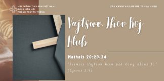 Vajtswv, Thov Koj Hlub – 27/6/2025