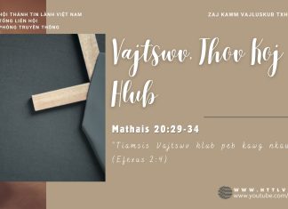 Vajtswv, Thov Koj Hlub – 27/6/2025