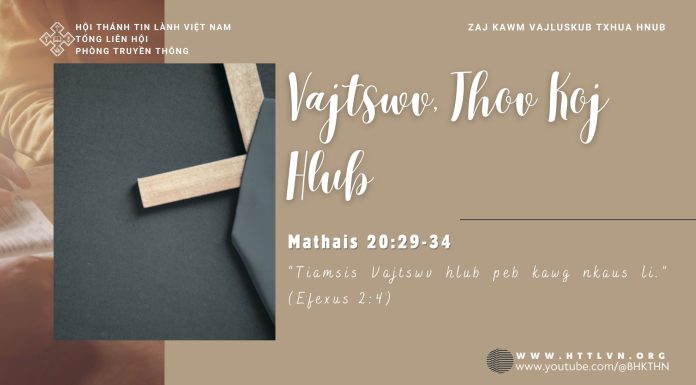 Vajtswv, Thov Koj Hlub – 27/6/2025