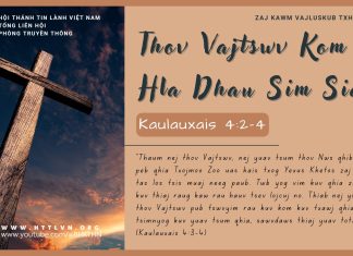 Thov Vajtswv Kom Hla Dhau Sim Siab – 1/7/2025