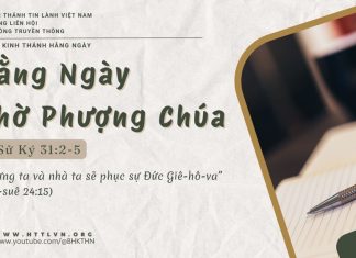 Hằng Ngày Thờ Phượng Chúa – 13/6/2025