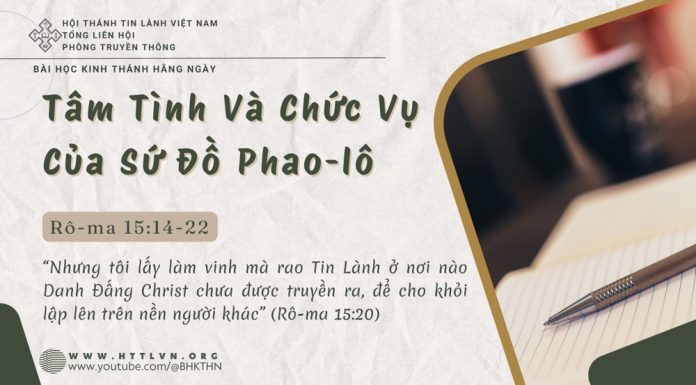 Tâm Tình Và Chức Vụ Của Sứ Đồ Phao-lô – 17/6/2025