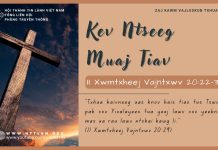 Kev Ntseeg Muaj Tiav – 10/7/2025