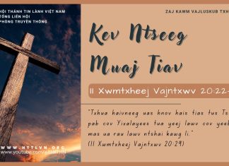 Kev Ntseeg Muaj Tiav – 10/7/2025
