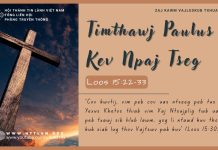 Timthawj Paulus Kev Npaj Tseg – 11/7/2025